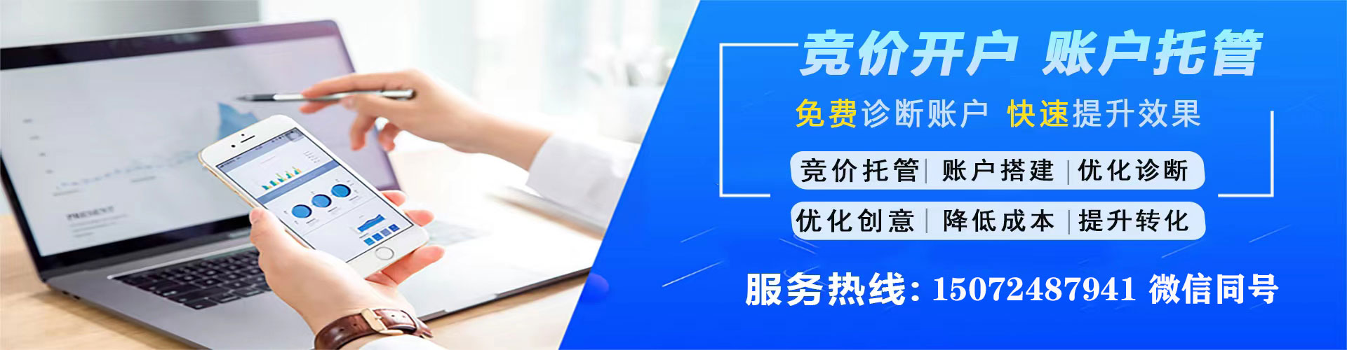 武安如何做sem